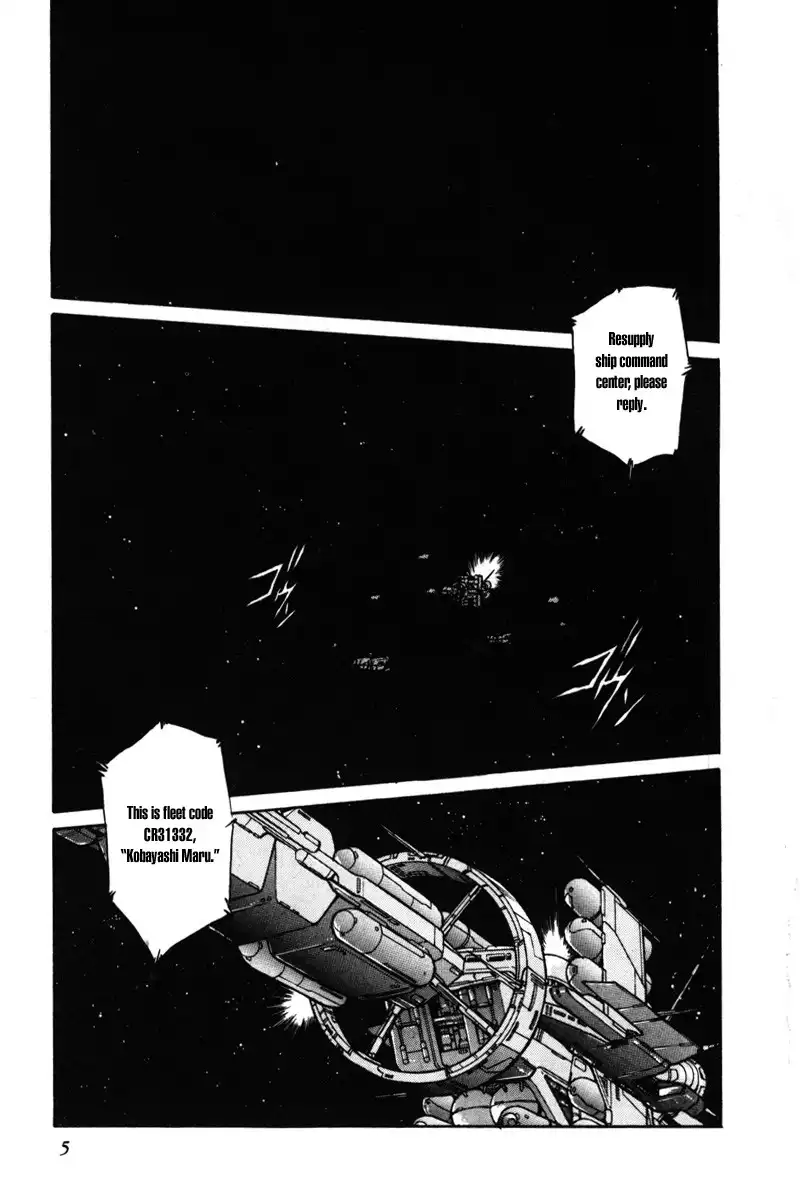 Kidou Senshi Gundam F90 Chapter 0 4